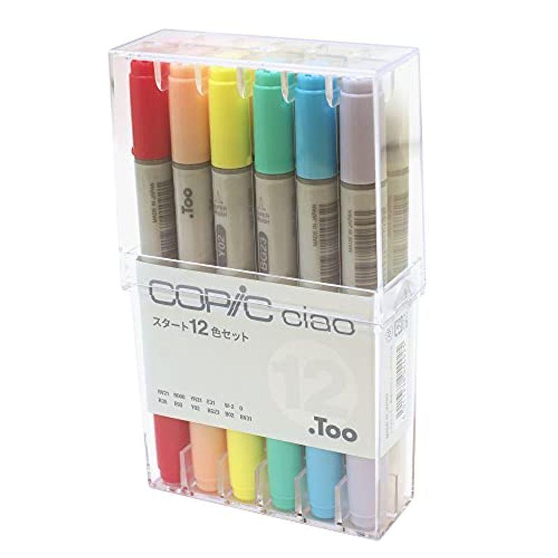 Too コピック チャオ スタート 12色セット 多色 イラスト用マーカー Www Prosercofam Com