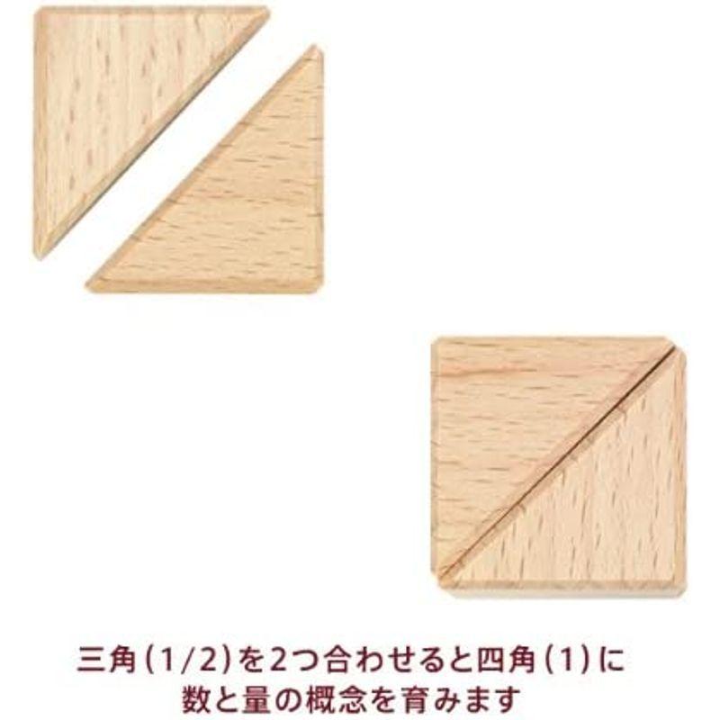 ［即日発送］ ボーネルンドオリジナル (BorneLund Original) オリジナル積み木 S 積み木のほん付 1歳頃 BZID003 【IQ1474365830】(9472円)