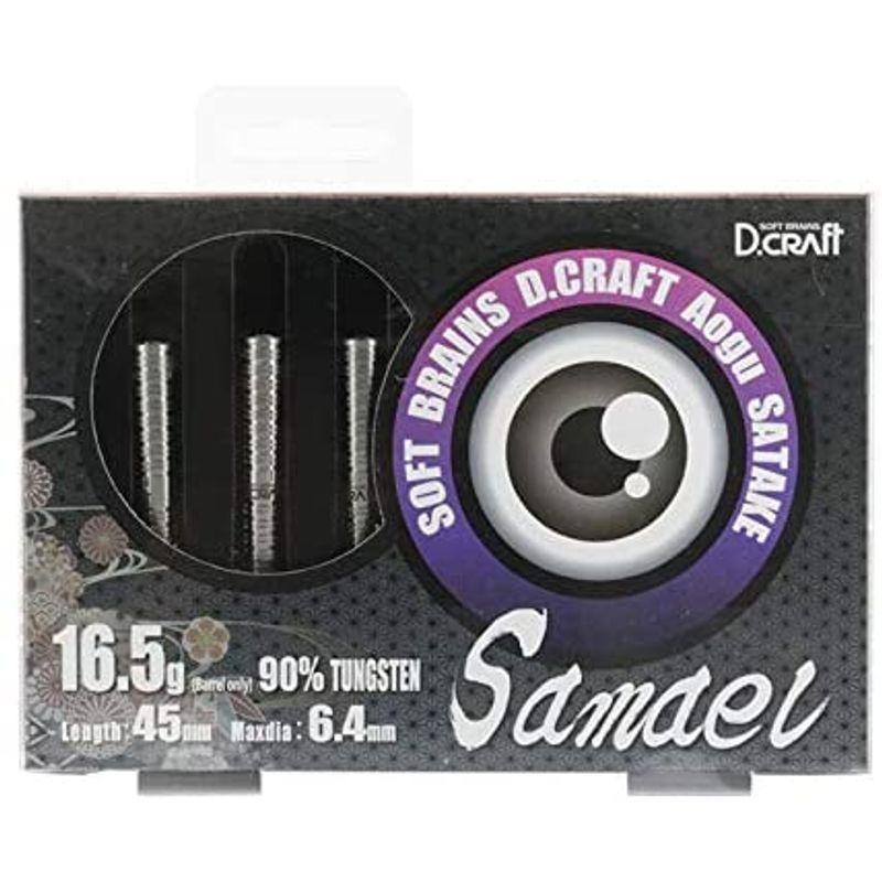 ディークラフト サマエル 佐竹上仰モデル バレル サマエル 佐竹上仰モデル バレル