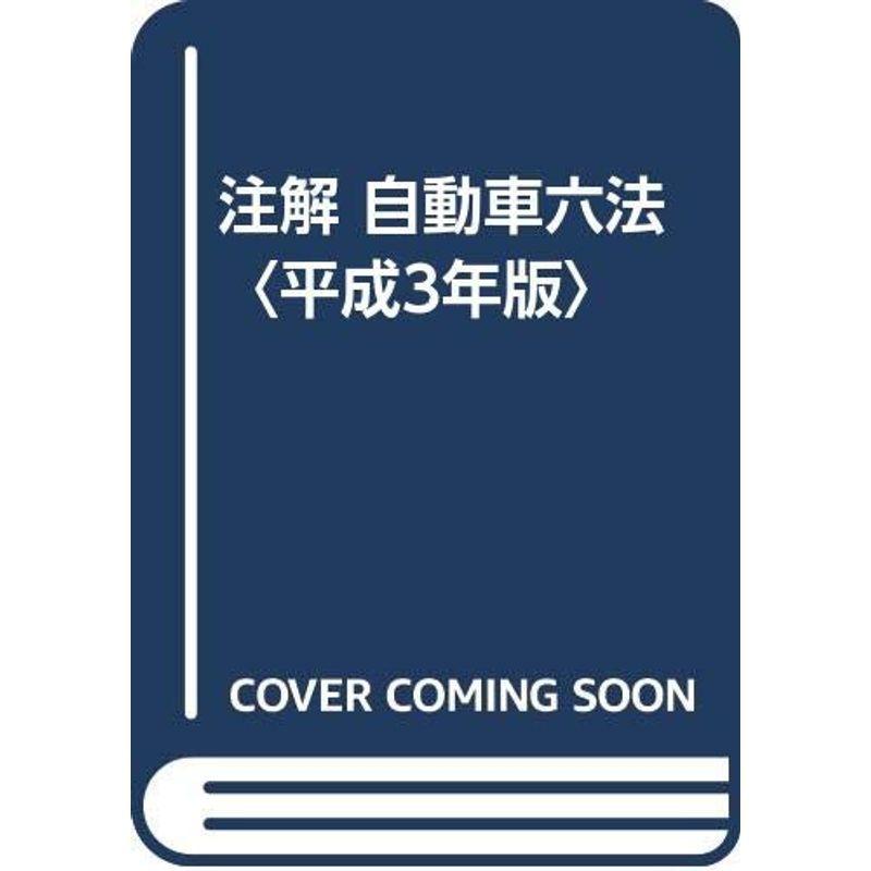 平成3年カレンダーの商品一覧 通販 Yahoo ショッピング