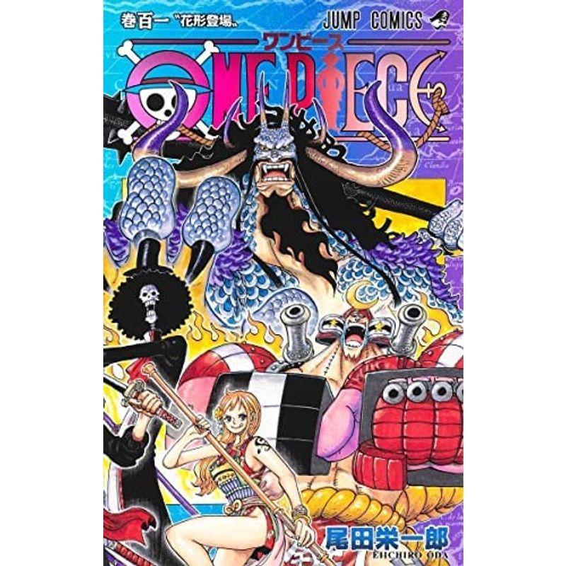 コミック One ワンピース Piece 1 101巻セット Www Alvenius Ind Br