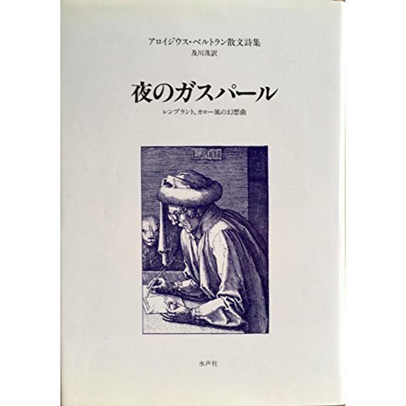 琉球拳法空手術達人 本部朝基正伝 希少 レア 貴重
