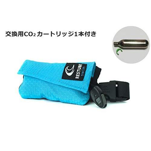 正規品 Restube レスチューブ ライフジャケット 膨張式 緊急浮力体 スイム Ice Mint 50 Off Www Muslimaidusa Org