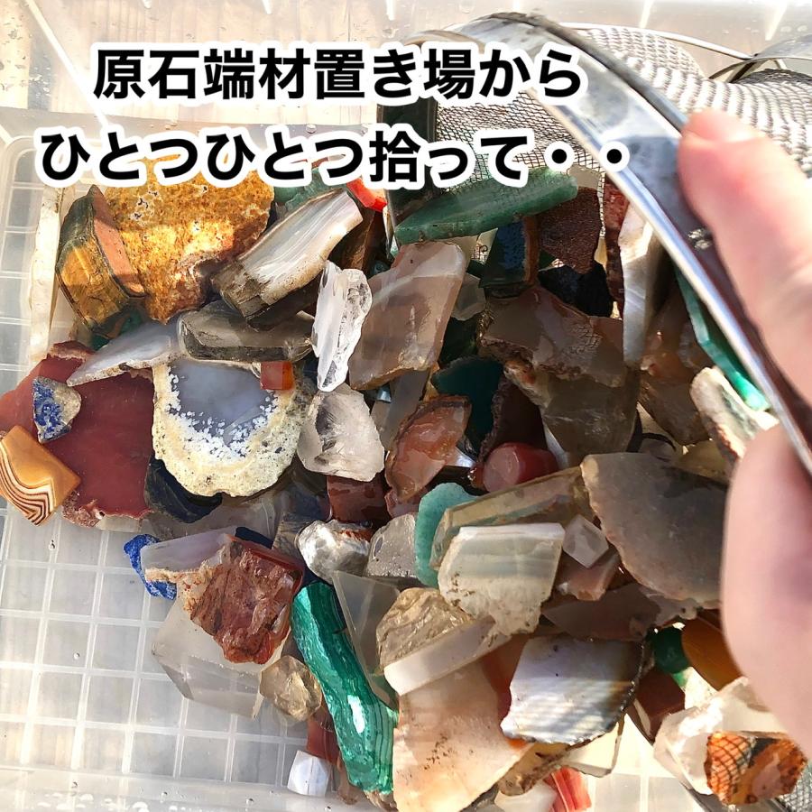 60サイズに原石ぎゅっと!端材アソート : 宝石研磨の匠 - 通販 60サイズに原石ぎゅっと!端材アソート : 宝石研磨の匠 - 通販