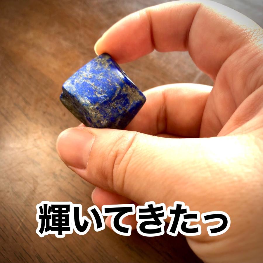 手磨きセット】ラピスラズリを磨こう！【職人監修】set101