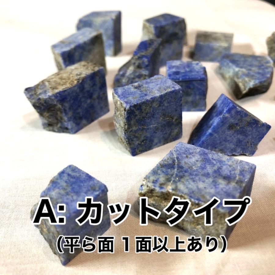手磨きセット】ラピスラズリを磨こう！【職人監修】set101