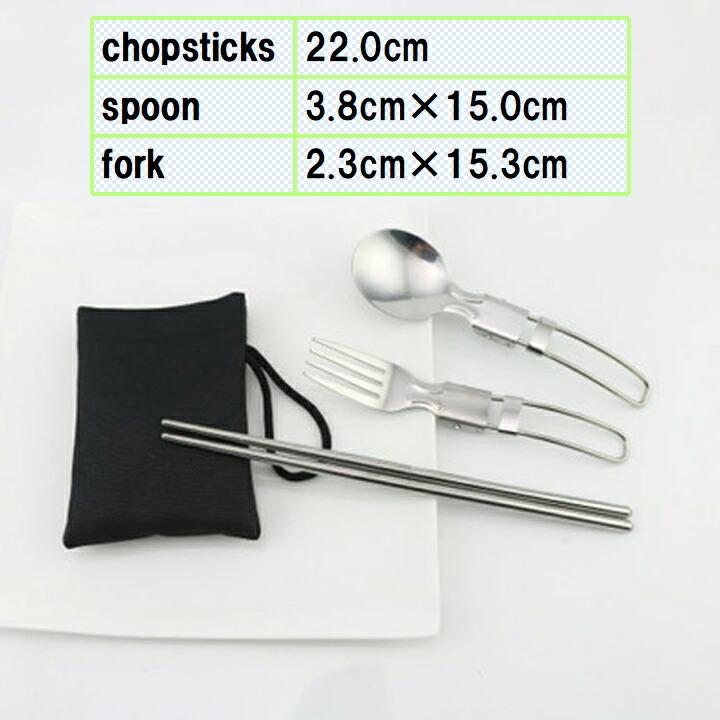 カトラリーセット 入れ物付き ステンレス おしゃれ キャンプ スプーン フォーク 箸 キッチン おすすめ 持ち運び アウトドア 安全 携帯用 Ydem Store 通販 Yahoo ショッピング