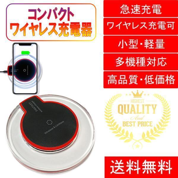 ワイヤレス充電器 Iphone おしゃれ おすすめ かわいい Android 小型 Apple Watch Airpods Qi Charging Ydem Store 通販 Yahoo ショッピング