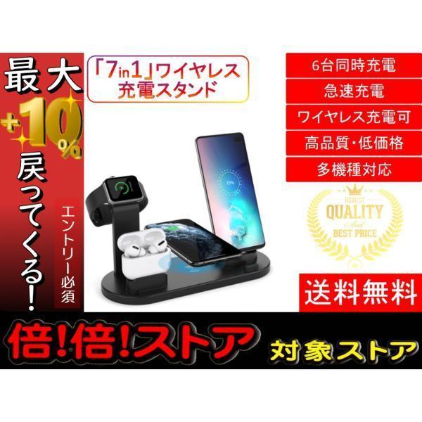 ワイヤレス充電器 Iphone おしゃれ おすすめ かわいい Android スタンド Apple Watch Airpods Qi Charging Ydem Store 通販 Yahoo ショッピング