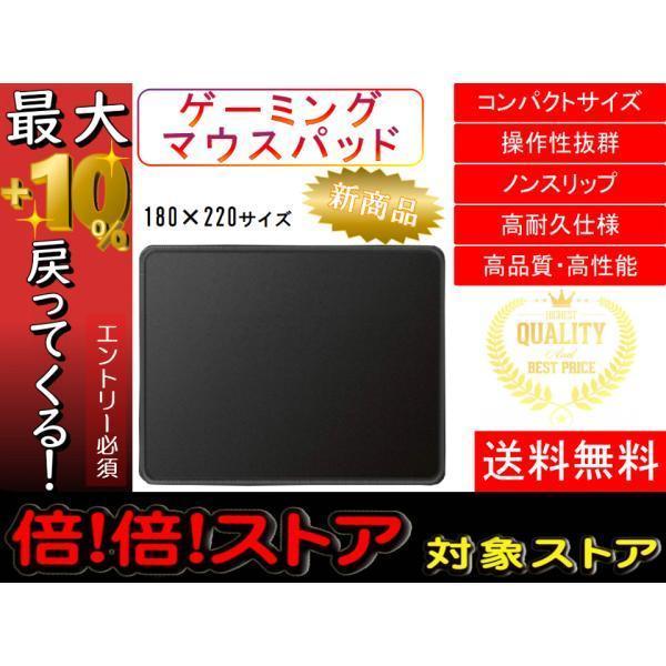 5 Off マウスパッド おしゃれ 薄い かっこいい おすすめ 安い ゲーミング ランキング 黒色 Mousepad 疲れない 最強 Mac