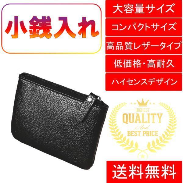 小銭入れ メンズ レディース 人気 ブランド 薄い シンプル おしゃれ レザー ファスナー お洒落 革 小さい 金運 ブラック ポケット カード Ydem Store 通販 Yahoo ショッピング