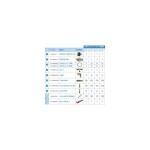 10Z0124004 ＳＦＳオプションパーツセットＤ（１００ｍ） スーパー工業