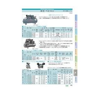 11OU-8.5CG2 オイルフリーベビコン本体（圧力開閉器式）（自動アンローダ式） コンプレッサー 日立産機システム