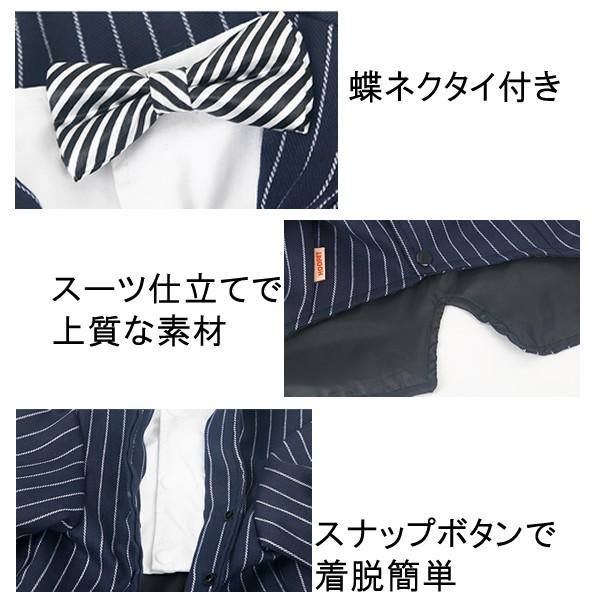 滴下 把握 クリップ蝶 犬 タキシード 型紙 Woodbuildersconstruction Com