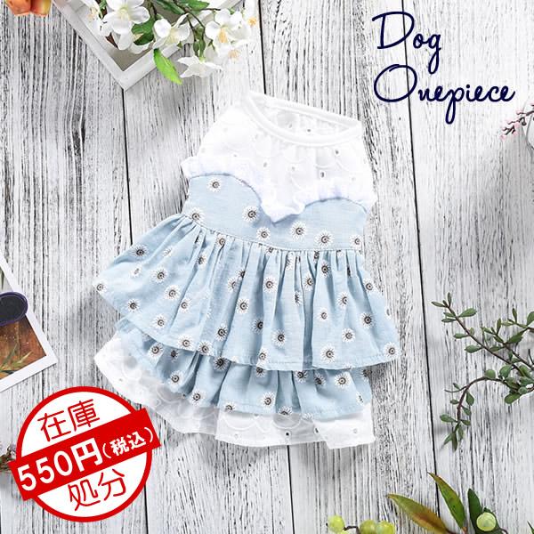 Sale 犬服 犬 服 春夏 小型犬 レース付きワンピース Xs L 特価 S スカート M Xl