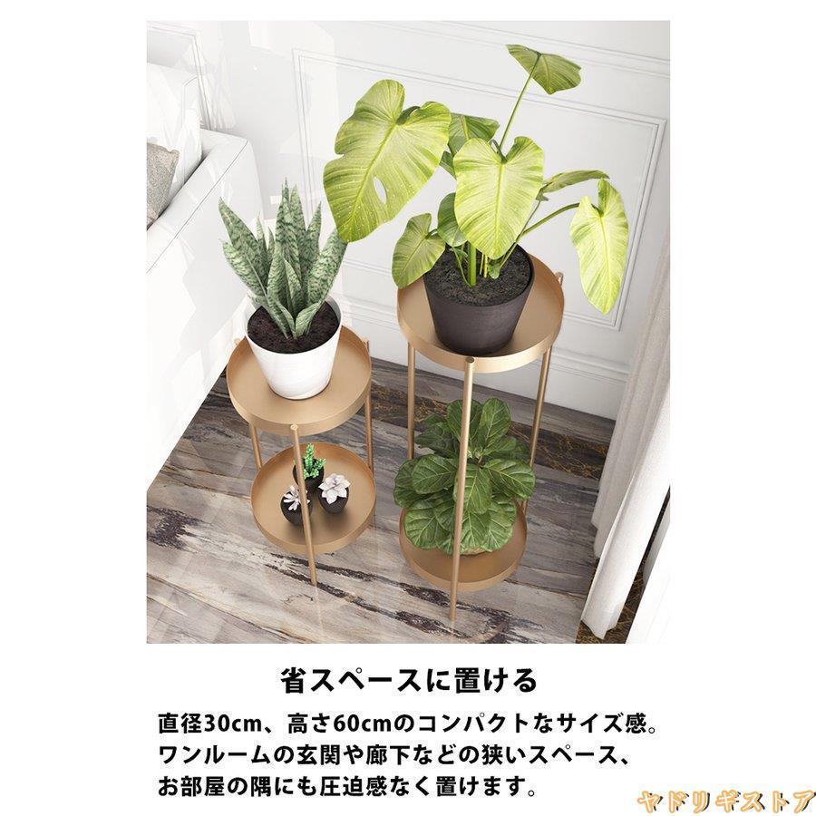 フラワースタンド コンソールテーブル 玄関 おしゃれ 棚 アイアン 観葉植物 スリム 室内 プランタースタンド 植物 ラック 花台 北欧 卸直営