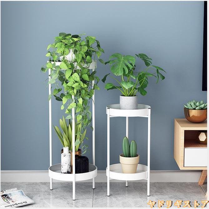 フラワースタンド コンソールテーブル 玄関 おしゃれ 棚 アイアン 観葉植物 花台 室内 プランタースタンド ラック 北欧 スリム お得 植物
