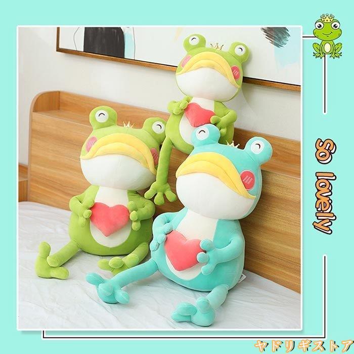 ぬいぐるみ カエル かえる どうぶつ 動物 漫画大きな口 手作り 人形 かわいい おしゃれ ふわふわ ぎゅっしり 雑貨 アニマル グッズ プレゼント60cm W415 Frog930 60cm ヤドリギストア 通販 Yahoo ショッピング