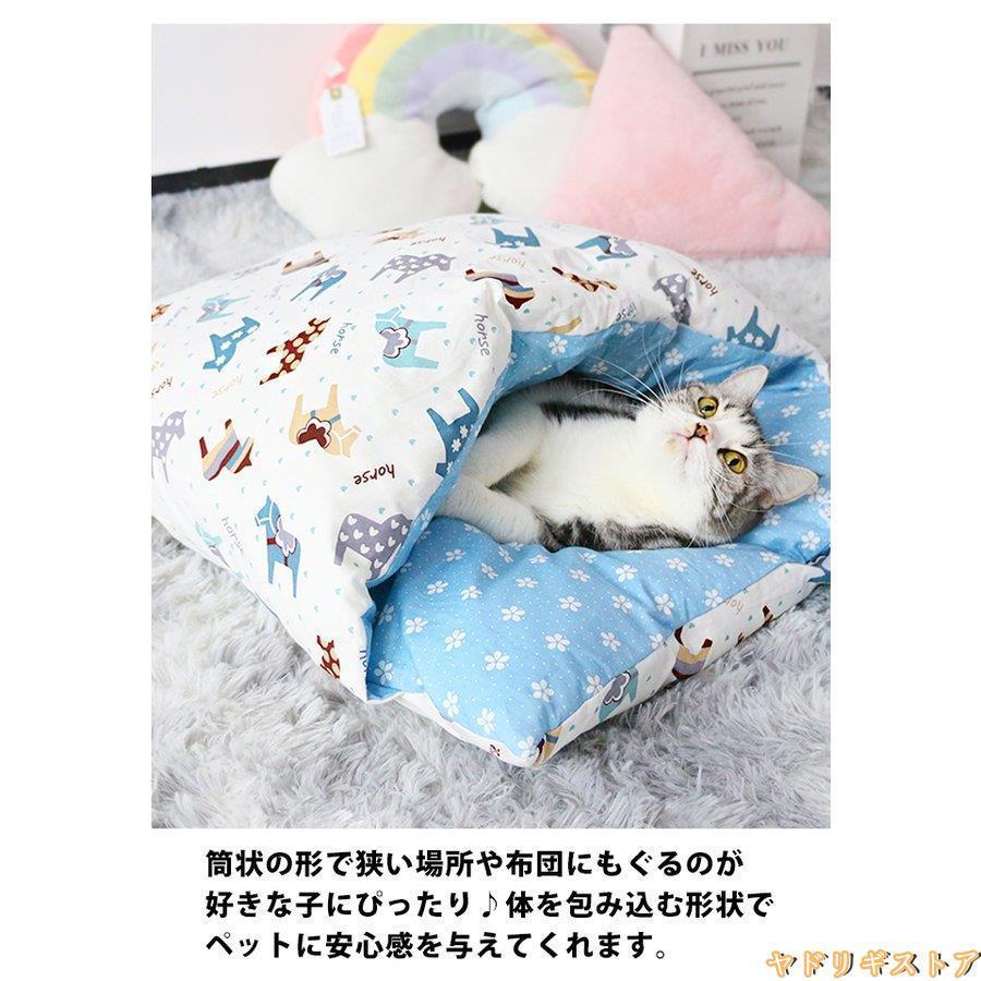 猫用 ふとん 布団 ベッド 犬 猫 ペット ペットベッド 寝袋 ネコ クッション 猫ベッド 猫用布団 犬用 ハウス もぐる ペット用 可愛い 小型犬 猫用ふとん 洗える W415 Pet0119m ヤドリギストア 通販 Yahoo ショッピング