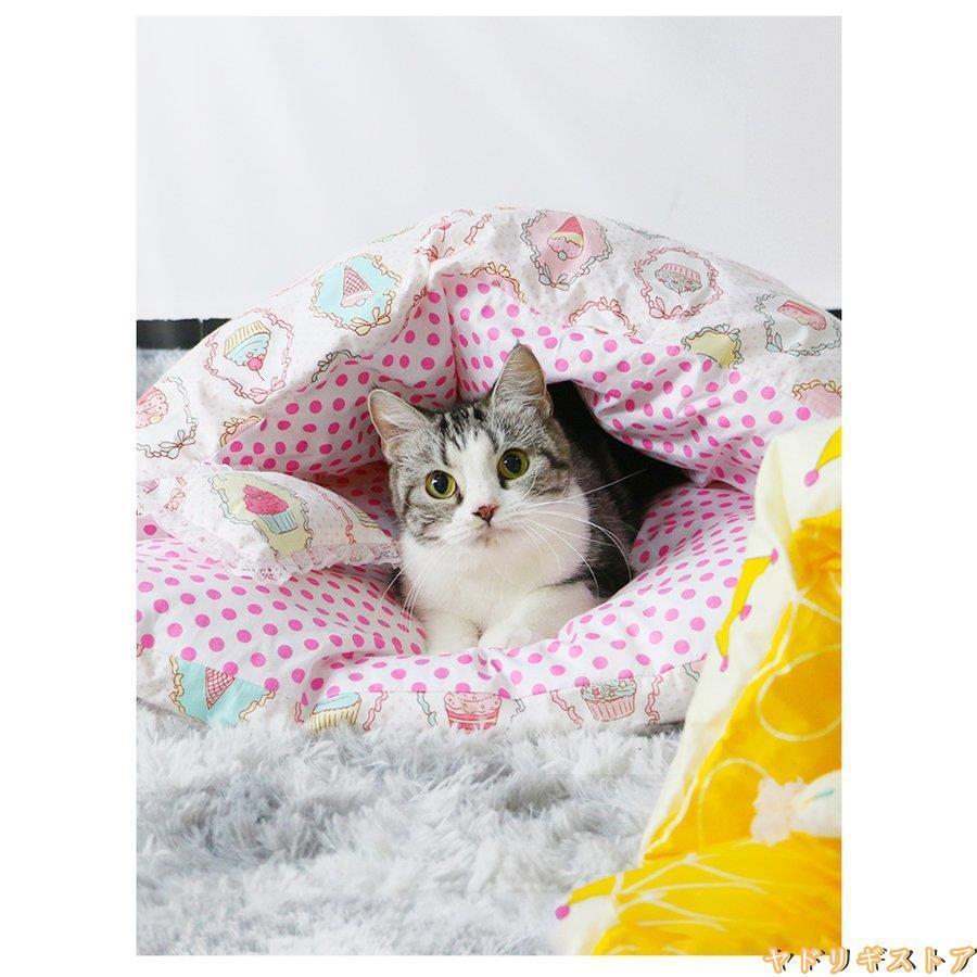 猫用 ふとん 布団 ベッド 犬 猫 ペット ペットベッド 寝袋 ネコ クッション 猫ベッド 猫用布団 犬用 ハウス もぐる ペット用 可愛い 小型犬 猫用ふとん 洗える W415 Pet0119m ヤドリギストア 通販 Yahoo ショッピング