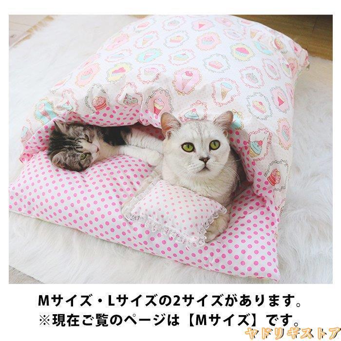 猫用 ふとん 布団 ベッド 犬 猫 ペット ペットベッド 寝袋 ネコ クッション 猫ベッド 猫用布団 犬用 ハウス もぐる ペット用 可愛い 小型犬 猫用ふとん 洗える W415 Pet0119m ヤドリギストア 通販 Yahoo ショッピング