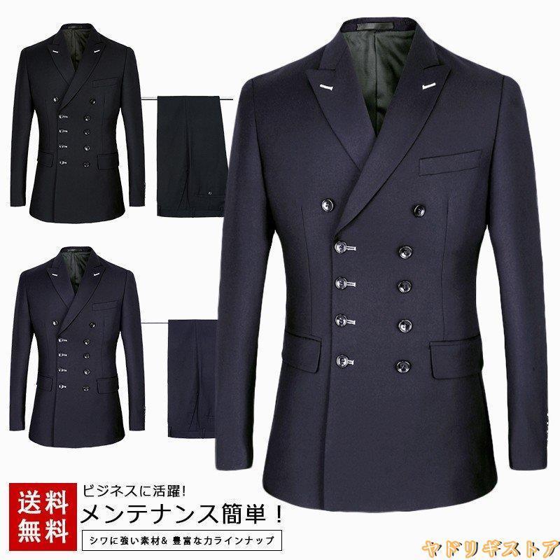 公式の 2点セット フォーマルスーツ 10つボタン リクルート 上下セット 紳士服 春夏 秋冬 メンズ 就活 事務服 ビジネススーツ 送料無料 Atempletonphoto Com
