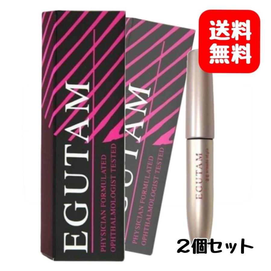 全商品オープニング価格特別価格 2個セット エグータム まつ毛美容液 まつ毛 眉毛 ２ml Egutam 新作モデル Softservo Co Jp