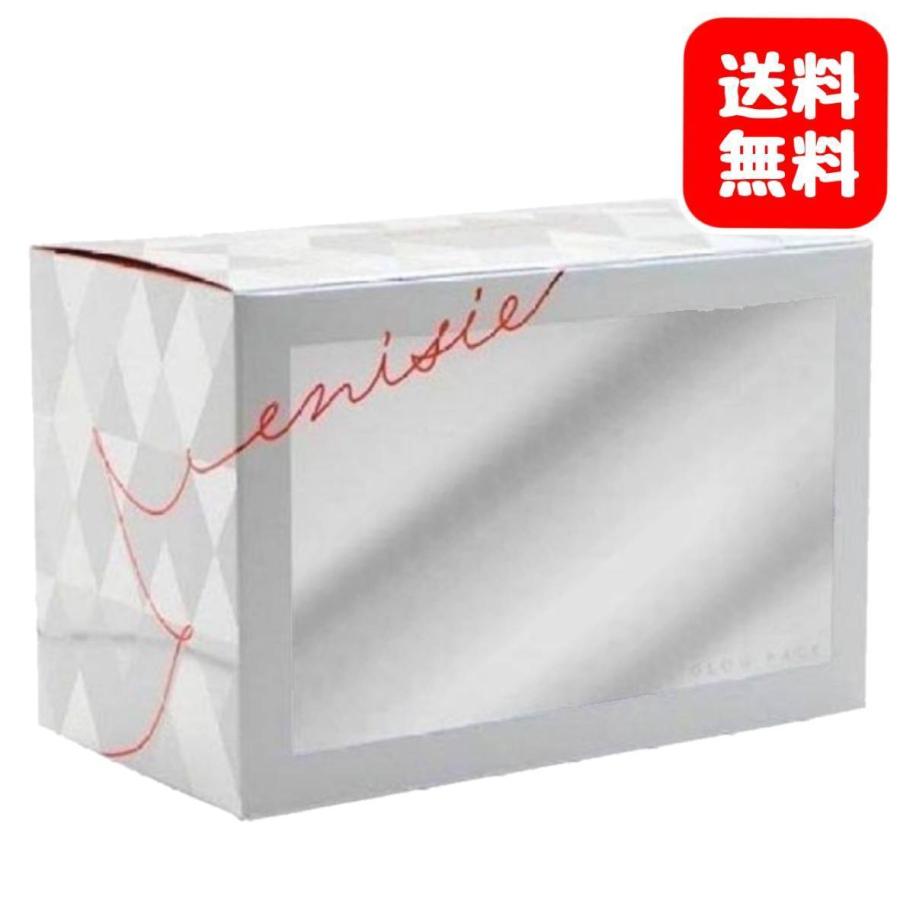 エニシーグローパック 炭酸ガスパック エニシー 10回分セット 正規品 Enisi Pack1 Yoridorishop 通販 Yahoo ショッピング