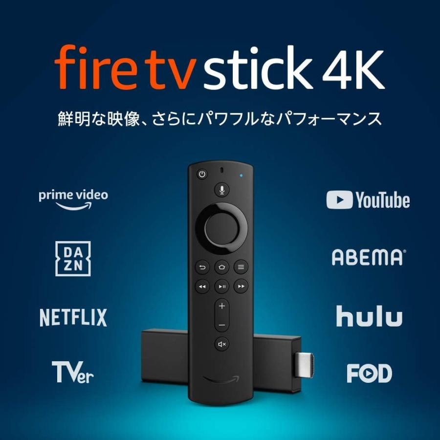 4K Amazon Fire TV Stick 4K アマゾン ファイヤースティックTV Alexa対応 音声認識リモコン付属