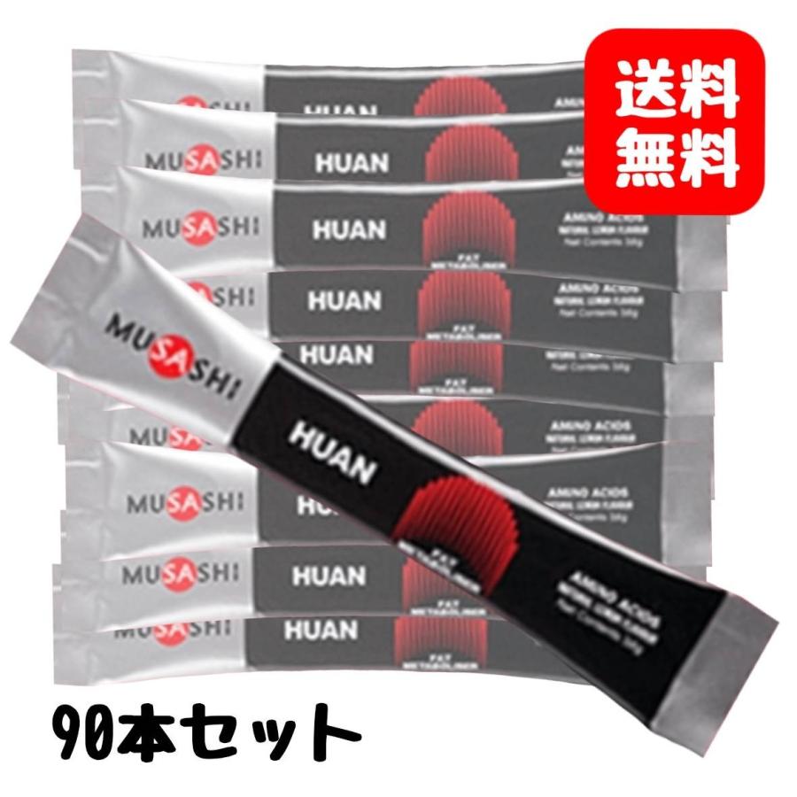 箱無し Musashi Huan スティック 3 6g 90本 ムサシ フアン Huan90 Yoridorishop 通販 Yahoo ショッピング
