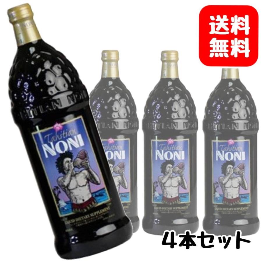 ノニジュース モリンダ 4本 - americabangla.com ノニジュース モリンダ 4本 - americabangla.com
