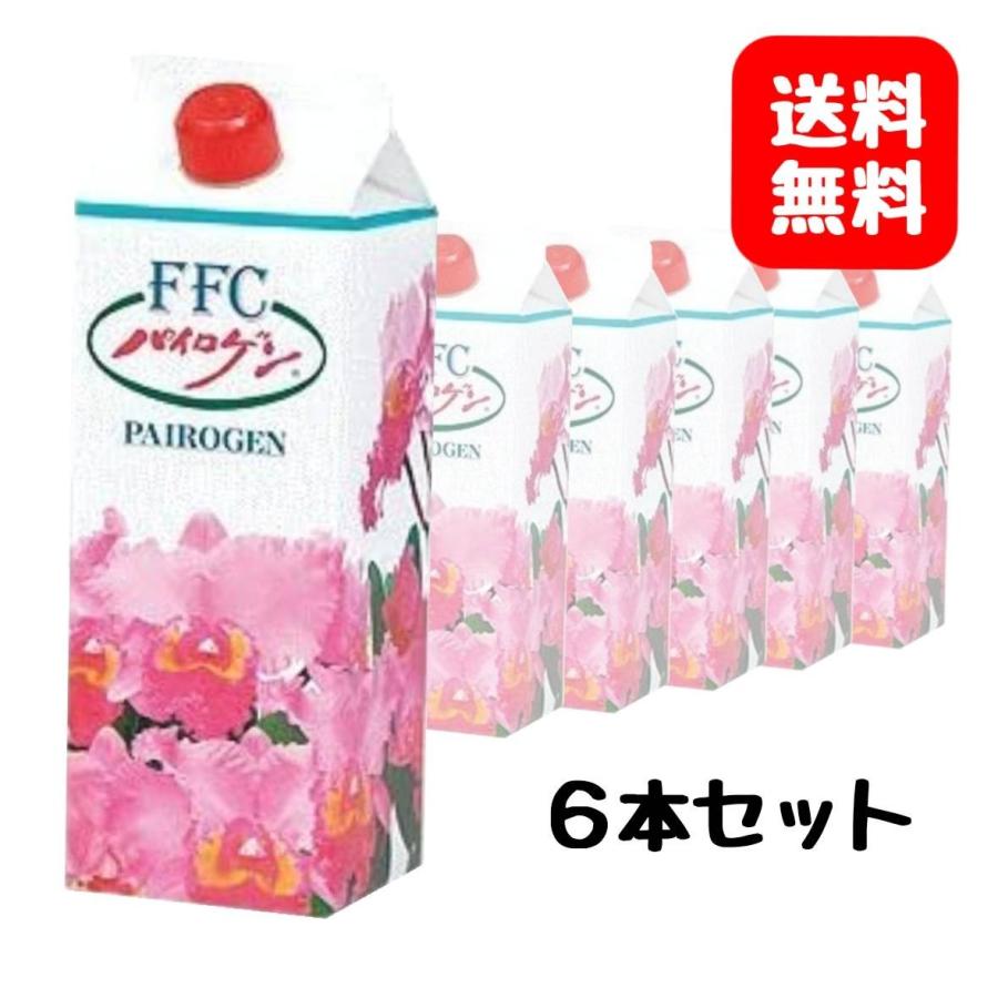 パイロゲン 900ml 6本セット