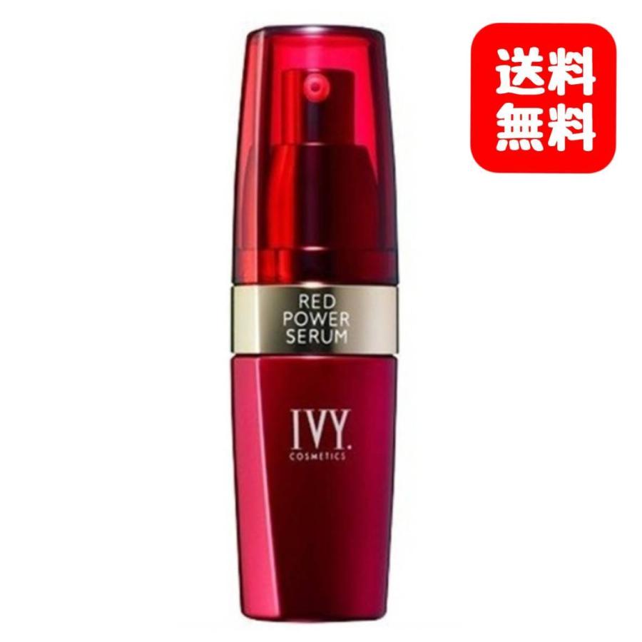 爆安プライス レッドパワーセラム アイビー化粧品 30ml 独創的 Zoetalentsolutions Com