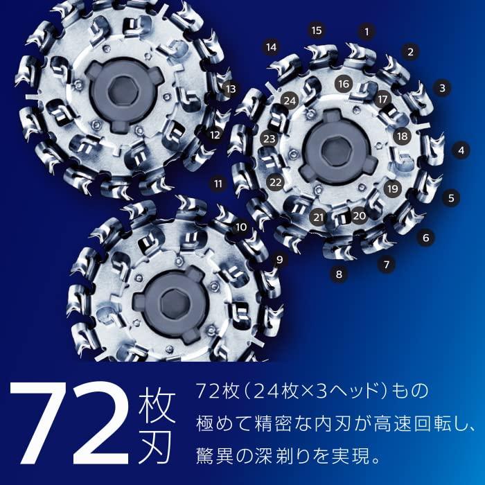 フィリップス 9000シリーズ メンズ 電気シェーバー 72枚刃 回転式 お風呂剃り & 丸洗い可 トリマー付 S9161/12 商品情報 し