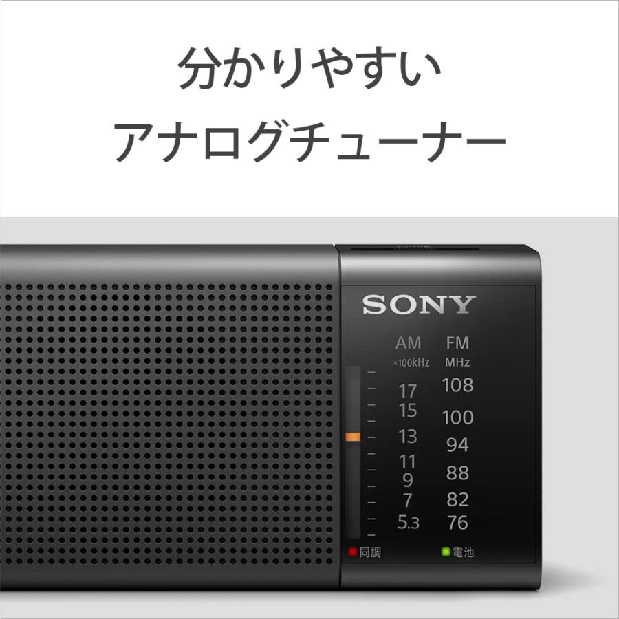 ソニー ハンディーポータブルラジオ ICF-P37 : FM/AM/ワイドFM対応 横置き型/ロングバッテリー/電気的チューニング ブラック ICF-P37 BC｜yeaam｜03