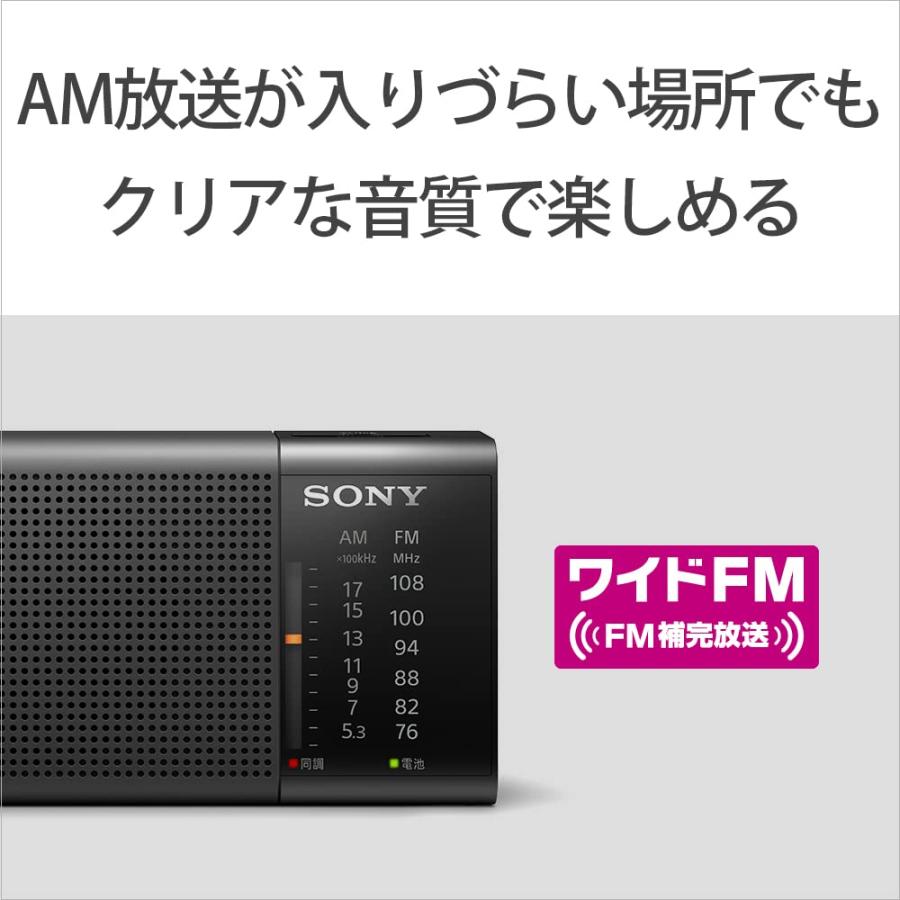 ソニー ハンディーポータブルラジオ ICF-P37 : FM/AM/ワイドFM対応 横置き型/ロングバッテリー/電気的チューニング ブラック ICF-P37 BC｜yeaam｜06