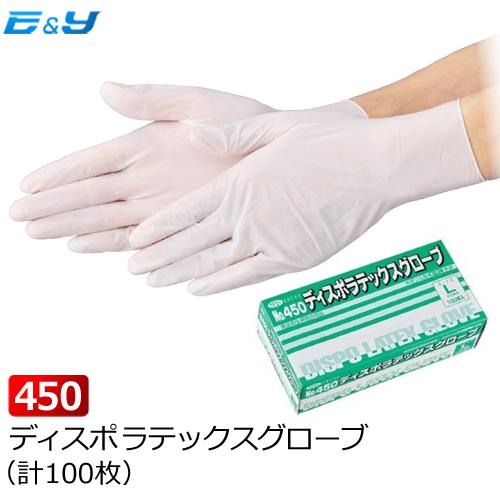 ゴム手袋 使い捨て ラテックスグローブ 天然ゴム 粉つき 100枚 No450 Ss S M L 業務用 作業用 医療 介護 調理 食品 薄手 1 イーアンドワイ ヤフー店 通販 Yahoo ショッピング
