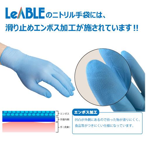値下げ ニトリル手袋 ゴム手袋 白 SS S M L 粉なし PF No.2031  