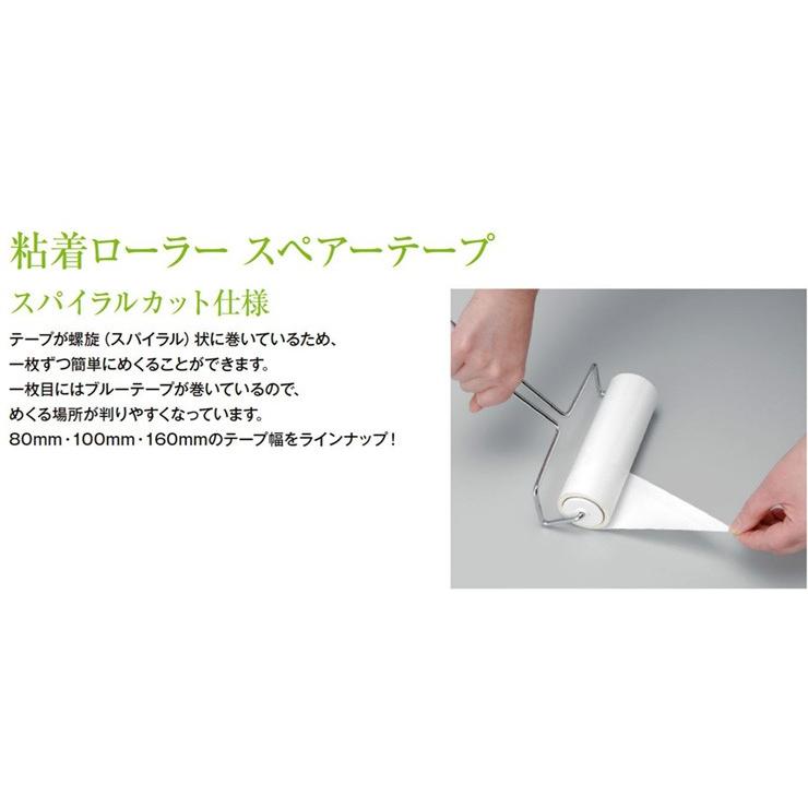 粘着テープ コロコロ スペアテープ クリーナー スパイラル クリーンル ム 業務用 詰替 No748 スペアーテープ 100mm スパイラルカット 10巻 エブノ 748 10 イーアンドワイ ヤフー店 通販 Yahoo ショッピング