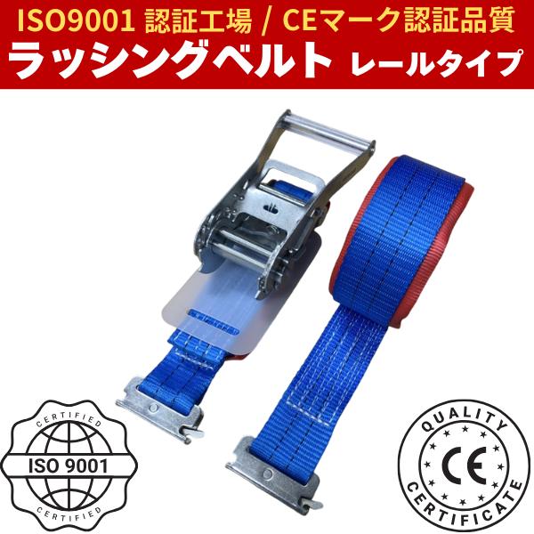 荷物固定　ラッシングベルト　ラッシング　ガッチャ　 Amazon.co.jp: ottostyle.jp ラッシングベルト ラチェットベルト 【幅