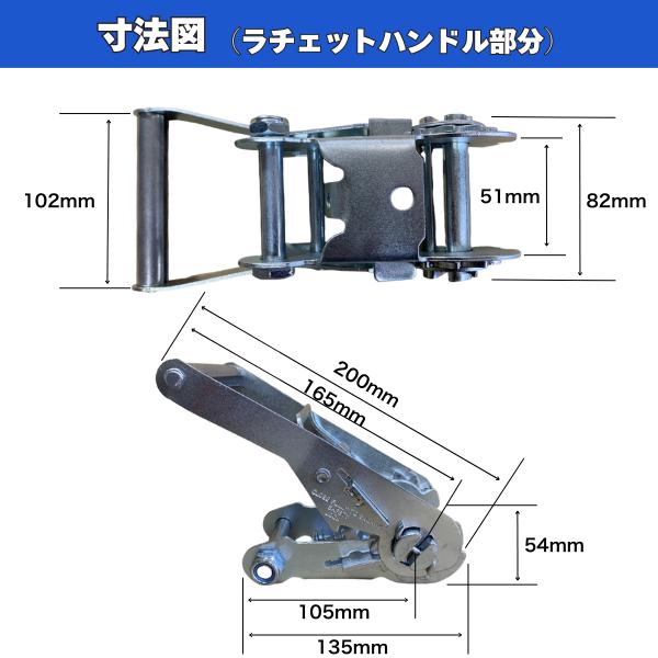 ラッシングベルト 幅50mm フックタイプ 1本 固1m＋巻5m ガッチャ