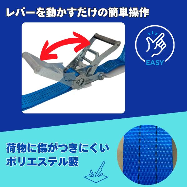 10本 ラッシングベルト 幅50mm フック&レールタイプ 固1m＋巻7m