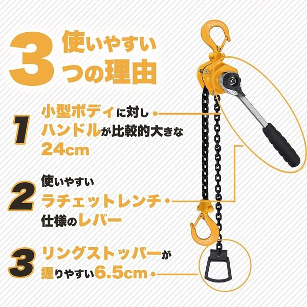 レビュー高評価4.8) レバーホイスト 0.5t 1台 レバーブロック