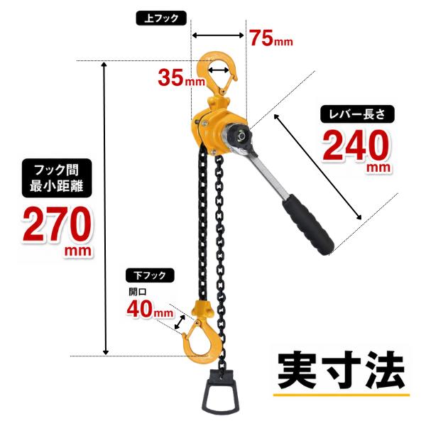 レビュー高評価4.8) レバーホイスト 0.5t 1台 レバーブロック