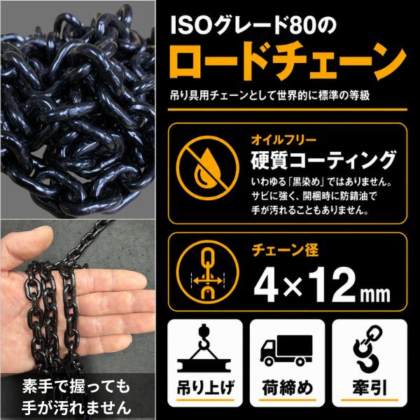 レビュー高評価4.8) レバーホイスト 0.5t 1台 レバーブロック