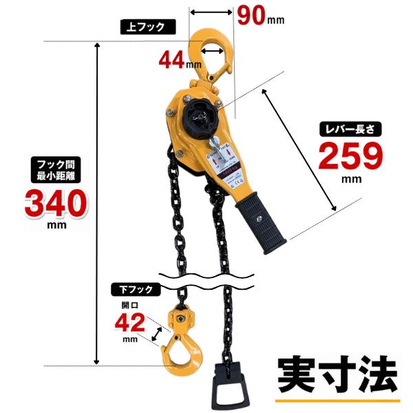 レビュー高評価5.0) レバーホイスト 1.6t 1台 レバーブロック