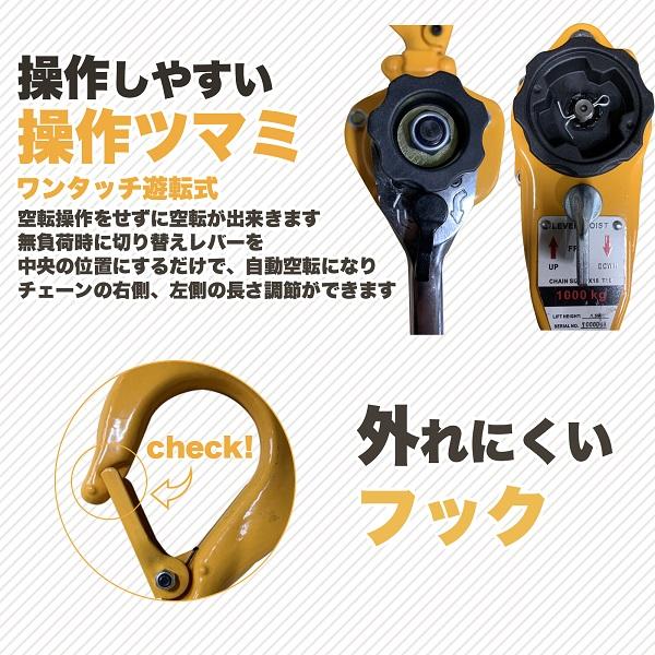 4台 レバーホイスト 1.6t レバーブロック ヒッパラー チェーンブロック