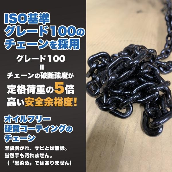 4台 レバーホイスト 1.6t レバーブロック ヒッパラー チェーンブロック