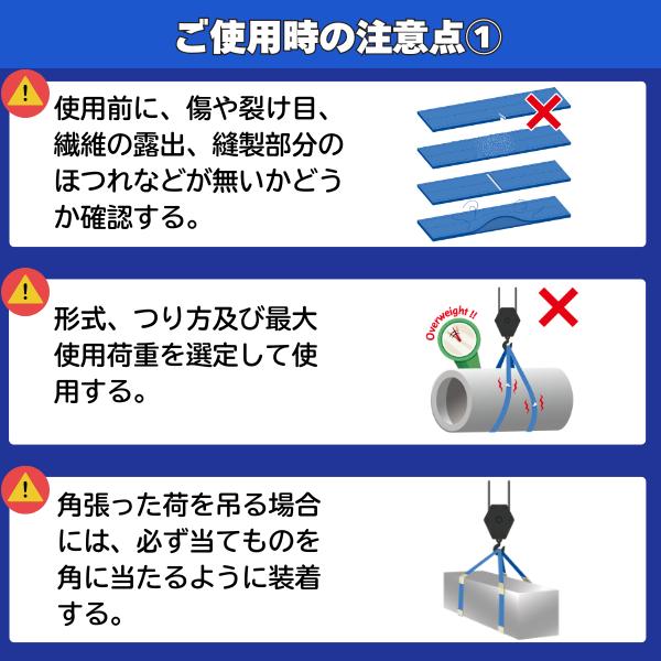 10本 スリングベルト 長さ4m 幅25mm 耐荷重1t ポリエステル製 玉掛け
