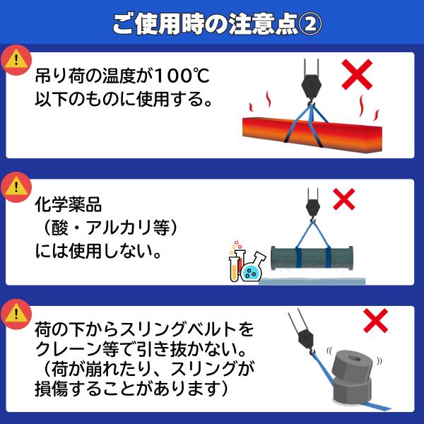10本 スリングベルト 長さ5m 幅25mm 耐荷重1t ポリエステル製 玉掛け バイク クレーン 牽引 吊り具 ベルトスリング 運搬